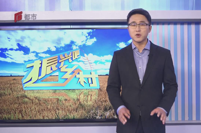 石家庄广播电视台都市频道《振兴吧，乡村》：专注生态养殖 助力乡村振兴